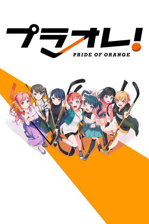PuraOre! ~Pride of Orange~