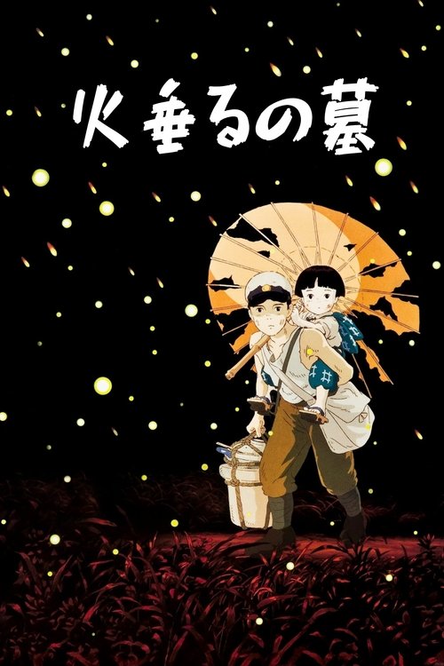 Grave of the Fireflies