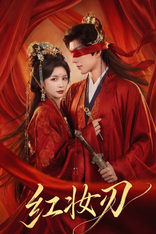 The Crimson Blade
