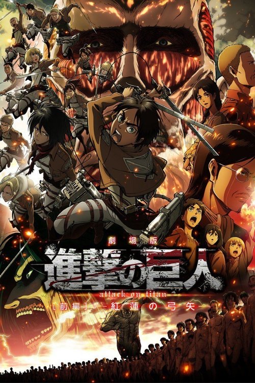 Attack on Titan: Crimson Bow and Arrow