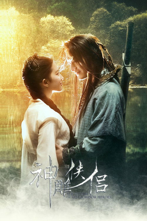 Return of the Condor Heroes