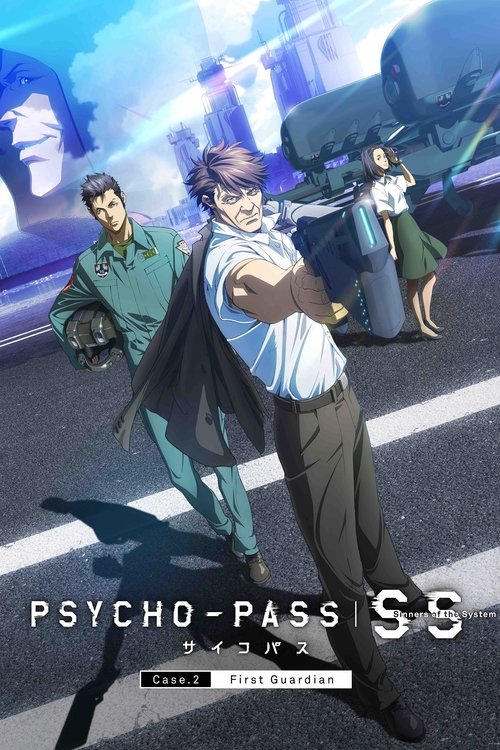 Psycho-Pass: Sinners of the System - Case.2 First Guardian
