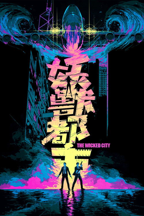 Wicked City