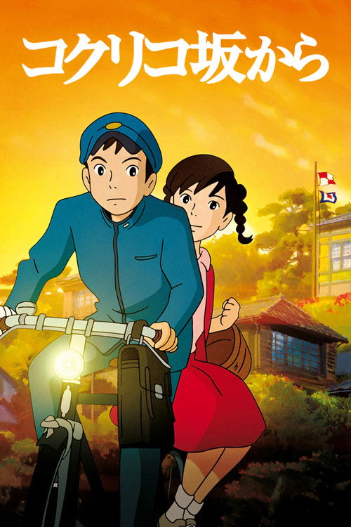 From Up on Poppy Hill